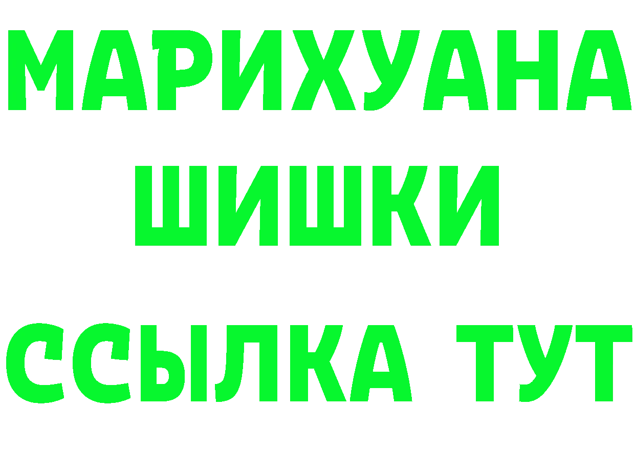 ГАШ Изолятор зеркало маркетплейс гидра Мегион