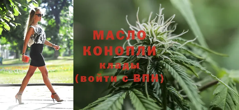 ТГК вейп  Мегион 